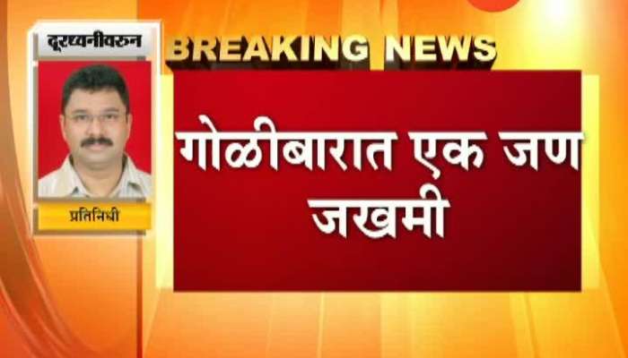 Mumbai Gun Fire In Govandi Area One Injured