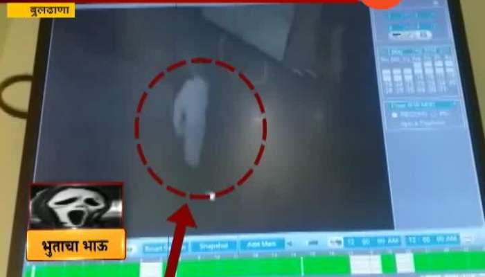 Shegaon Ghost In CCTV Video Getting Viral