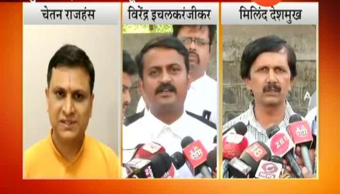 Dabholkar murder case Sanjeev punalekar and Vikram Bhave sent to CBI custody till 1 june
