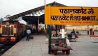 'पठाणकोट रेल्वे स्थानक उडवण्याचे आयएसआयचे प्लानिंग'