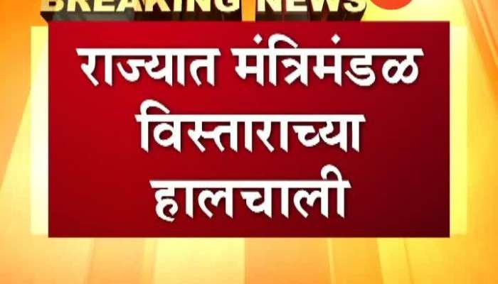 After Lok Sabha elections chances to Cabinet reshuffle in Maharashtra