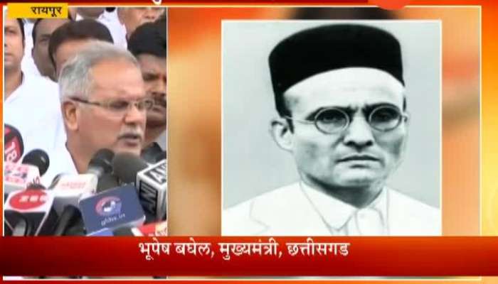 Chhatisgrah Congress CM Bhupesh Baghel On Savarkar Proposed Two Separate Nation To Jinnah
