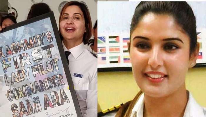 जम्मू-काश्मीरची पहिली महिला पायलट सामी आरा, तर श्रीनगरची पहिली महिला पायलट इरम हबीब