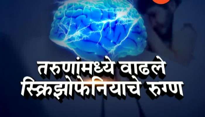 Thane Counting Of Schizophrenia Patient Increasing