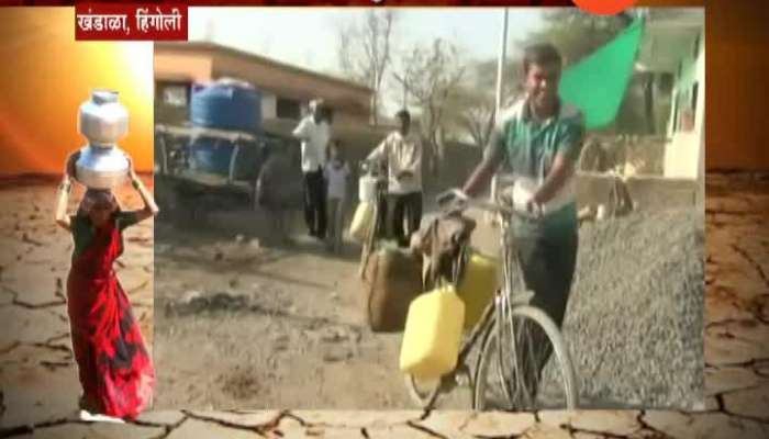 Hingoli Khandala Villagers To Walk Miles In Search Of Water In Drought Situation