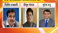 मुंबई | महाराष्ट्रातून यांची वर्णी लागणार ? 