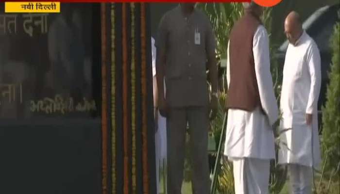 PM Narendra Modi Pay Tribute To Atal Bihari Vajpayee Samadhi