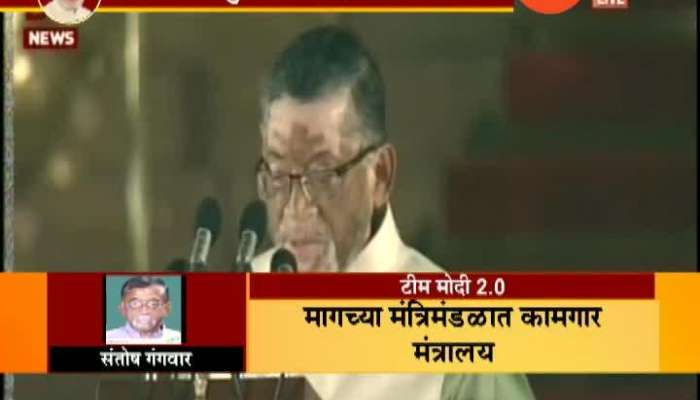 santosh gangwar oath