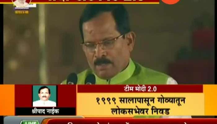  shripad naik oath