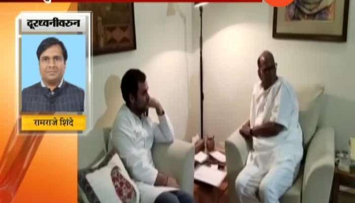 rahul gandhi meet sharad pawar update phono ramrje 3005