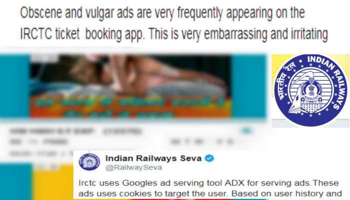 अश्लील जाहिरातींविषयी तक्रार करणाऱ्याची भारतीय रेल्वेकडून कानउघडणी.... 