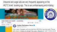 अश्लील जाहिरातींविषयी तक्रार करणाऱ्याची भारतीय रेल्वेकडून कानउघडणी.... 