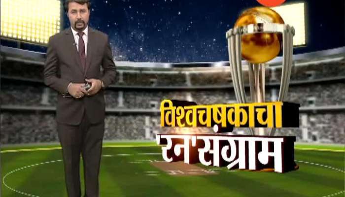 Ground Report On WC 2019 Pakistan Vs West Indies