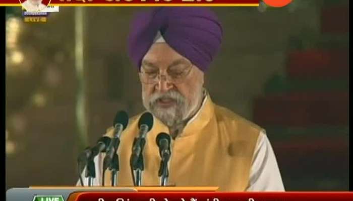 hardeep singh puri oath