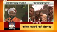 नवी दिल्ली | मंत्री पदाची शपथ घेताना किशन रेड्डी