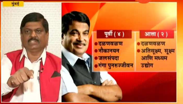 Mumbai BJP Spokeperson Bhalchandra Shirsat On Nitin Gadkari