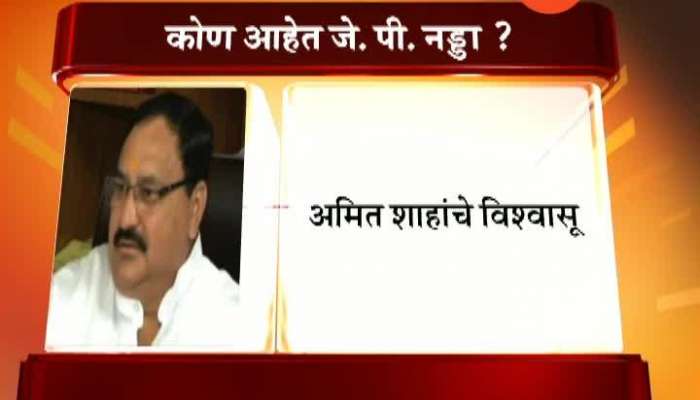 Who Is J P Nadda