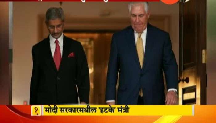  Special Report On S Jaishankar Is Now The Foreign Minister