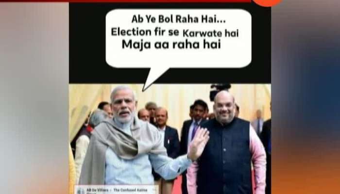 Amit Shah Mems Get Popular On Social Media After He Get Home Minister Department