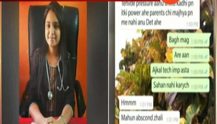 Mumbai Dr Payal Tadvi Suicide Case Whats App Chat Open In Media