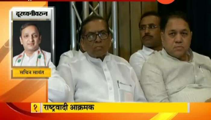 Mumbai NCP Party Prepare For Vidhan Sabha Election