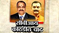 दाभोलकर हत्या : संजीव पुनाळेकर, विक्रम भावे यांच्या सीबीआय कोठडीत वाढ