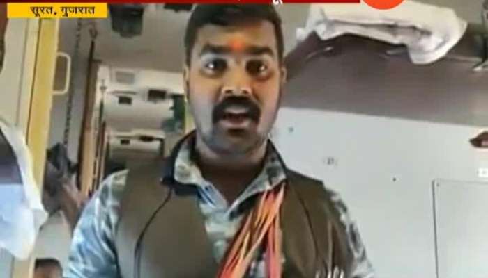 Gujrat Surat Train Hawkers Mimicking Politician AndBollywood Actor Video Goes Viral Gets Arrested Arested