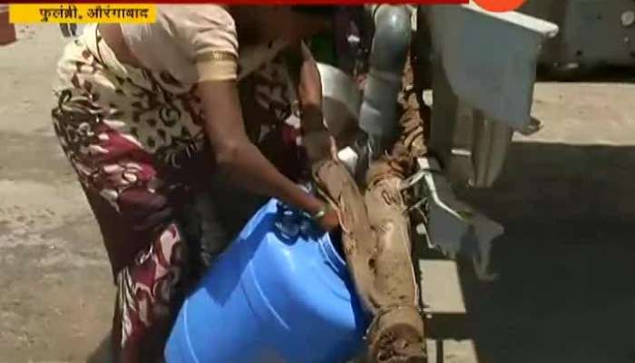 Aurangabad Reality Check Of Villager Running Behind Water Tanker