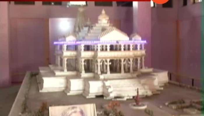 Saints Across Country To Meet In Ayodhya For Ram Mandir Nirman