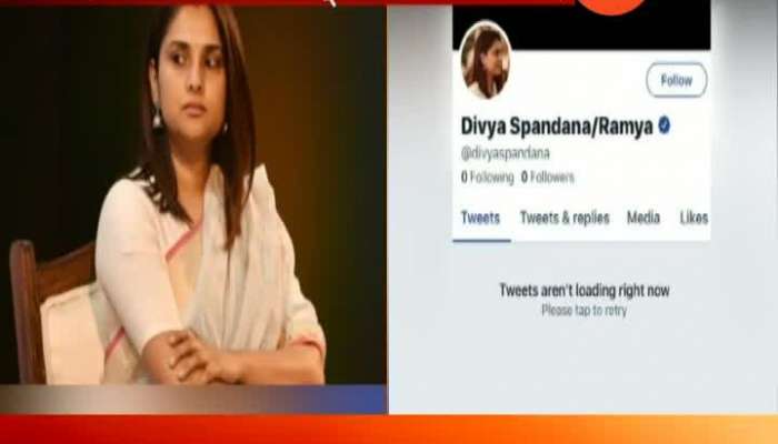 Congress Social Media Divya Spandana Deletes Twwiter Handle As She Might Join BJP