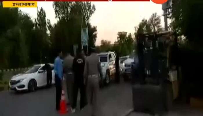 Islamabad Pak Officials Harassed Guest Invited By Indian High Commissions Iftar Party