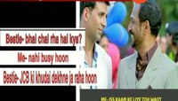 VIDEO 'जेसीबी' ट्रेण्याचा ,समाज माध्यामांवर बोलबाला 