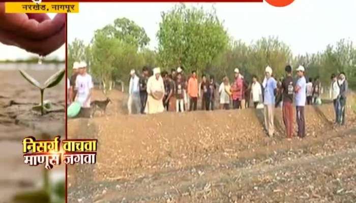 Nagpur Narkhed Villagers Shramdan For Drought Villages