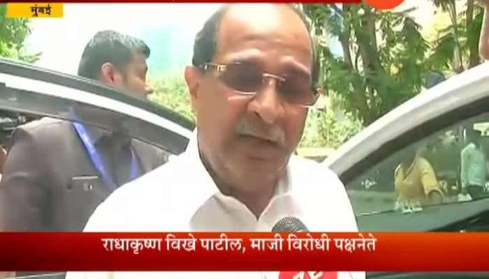 Mumbai Congress Leader Radhakrishna Vikhe Patil To Join BJP