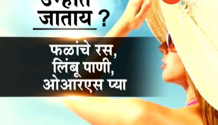 Precaution On Eating And Drinking In Hot Climate