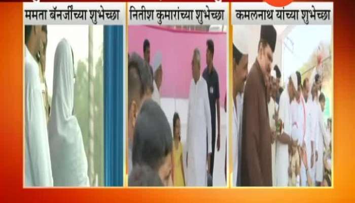 Kolkatta Patna And Bhopal Political Leader Celebrating Ramzan Eid