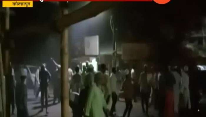 Kolhapur Heavy Stone Pelting in Two Groups Update