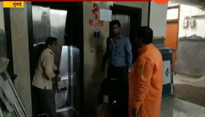 Mumbai Akashvani Aamdar Niwas Leaders Stuck In Lift