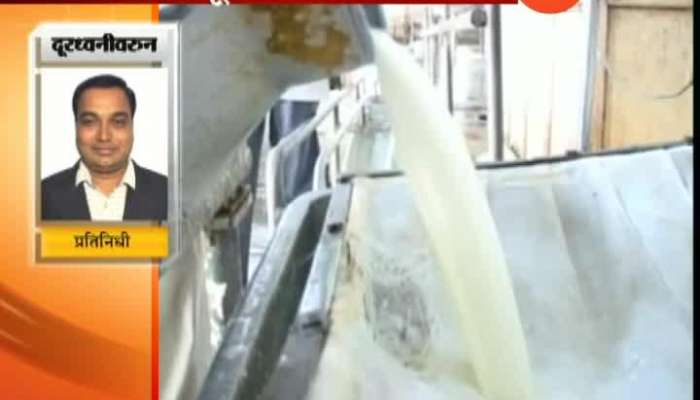 Cow Milk In Maharashtra To Get More Expensive By Two Rupees