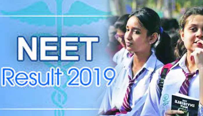 NEET परिक्षेचे निकाल जाहीर, महाराष्ट्राचा सार्थक देशात सहावा