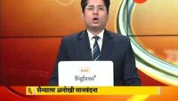 धोनीच्या ग्लोव्हजवर असलेल्या चिन्हाचा अर्थ काय?