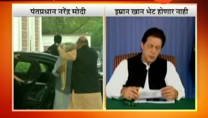 No Meeting Planned Between PM Modi And Pakistan PM Imran Khan in SCO