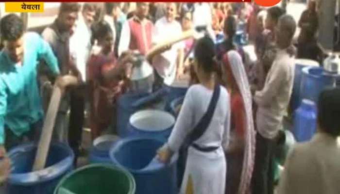 Yeola Villagers Facing Water Scarcity In Drought Region
