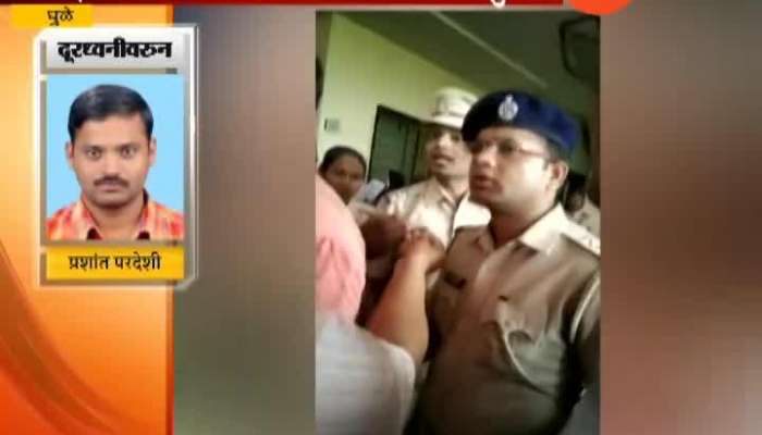 Dhule Zee 24Taas Reporter Given Ill Treatment From Police