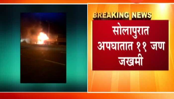 Hyderabad Pandharpur ST Bus On Fire After Accident