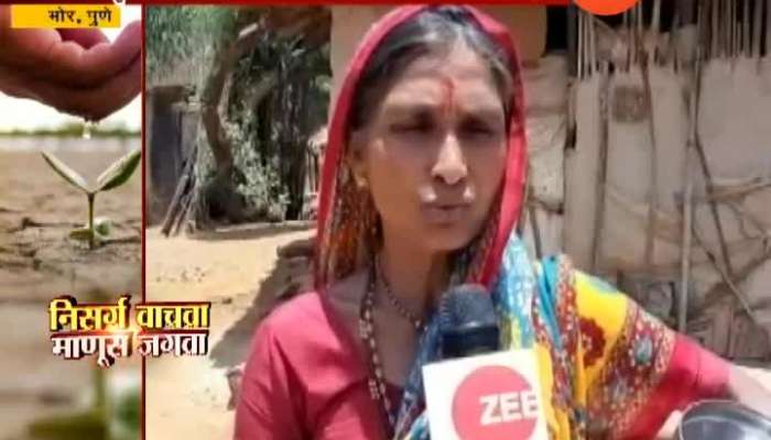Pune,Bhor Jalyukta Shivar Yojana Get Benefit To Village