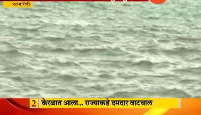 Ratnagiri Monsoon Hits Kerala Coast After A Week_s Delay Update At 18 PM