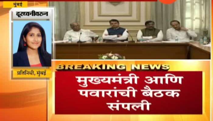NCP Sharad Pawar And CM Devendra Fadnavis Meeting Finished On Water Distribution