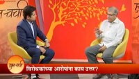 मुक्तचर्चा : प्रकाश आंबेडकर, ७ जून २०१९