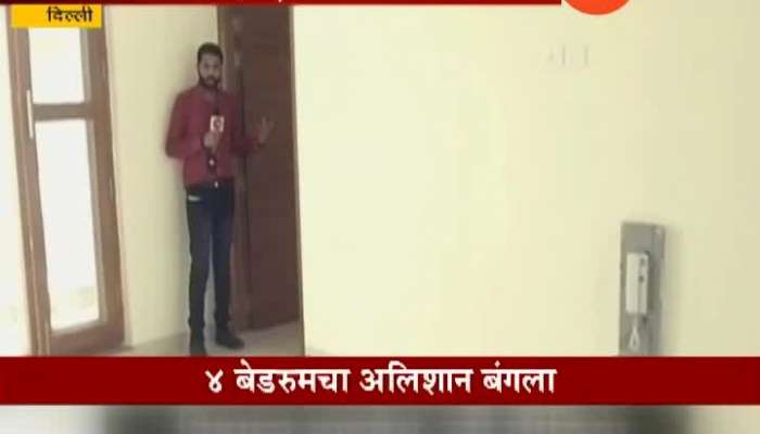 Delhi Special Report On MP_s New House